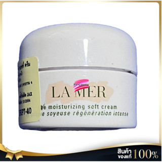 LA MER The Moisturizing Soft Cream ขนาดทดลอง 3.5 ml 💥ของแท้ฉลากไทย💥