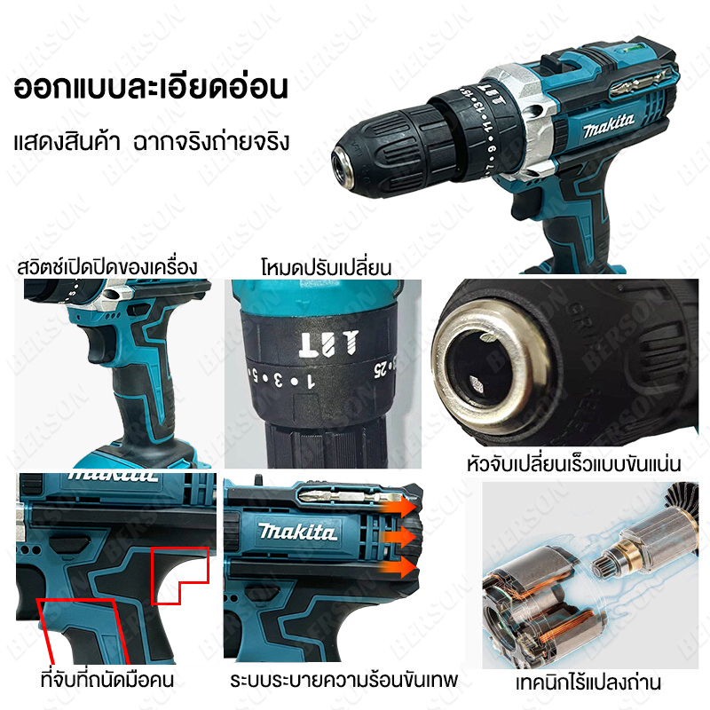 makita-สว่านไฟฟ้ากระแทก-แบต2ก้อน-สว่านแบตเตอรี่-สว่านไร้สาย-68v-3ระบบ-สว่าน-สว่านแบตไร้สาย-สว่านชาร์จแบต-สว่านไฟฟ้า