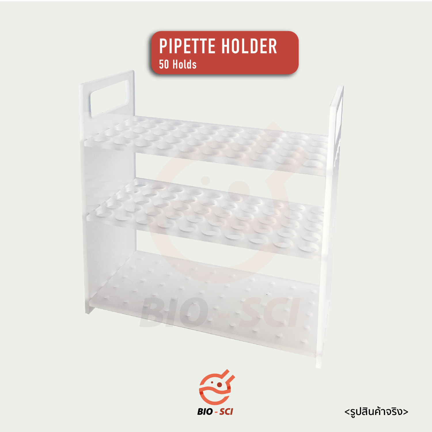 ถาดใส่-ปิเปต-pipette-holder-28-50-ช่อง-ทำจากอะคริลิค-ขนาดช่องสามารถดูรายละเอียดในรูป-คำอธิบาย