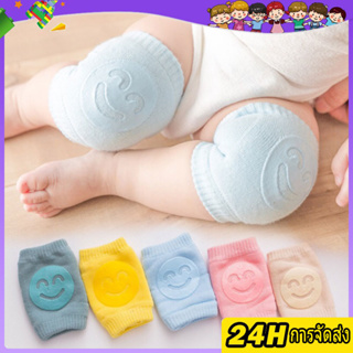 สนับเข่าเด็ก สนับเข่ารองคลานเด็ก รองเข่า สนับเข่าเด็กวัยหัดคลาน Baby Knee Pads เนื้อนุ่ม ถุงเข่าเด็ก สนับเข่าหัดคลาน