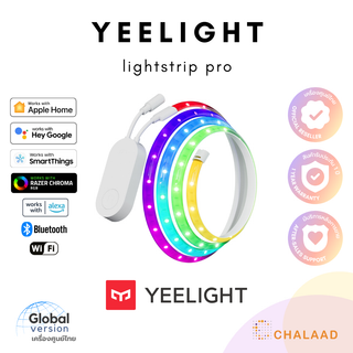 Yeelight Lightstrip Pro ไฟเส้นอัจฉริยะ LED รุ่นโปร รองรับการควบคุมผ่านมือถือด้วย Apple HomeKit