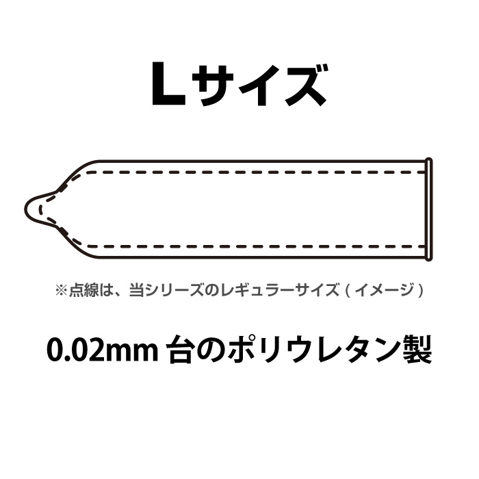 jex-condom-ix-0-02-mm-l-size-6-pieces-ถุงยางเจ๊ท-ไซค์ใหญ่-บางเพียง0-02-ขนาดรอบวง-56mm-ix-0-02-large