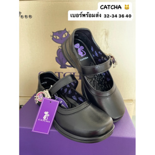 ภาพหน้าปกสินค้าA CX Aรองเท้านักเรียน CATCHA ดับเบิ้ลใหม่ รองเท้านักเรียนหนังดำ CAT CX ไซส์ 30-42 ที่เกี่ยวข้อง