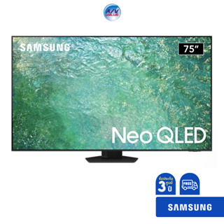 SAMSUNG TV 75" รุ่น QA75QN85CAKXXT Neo QLED 4K QN85C ( 75QN85C )