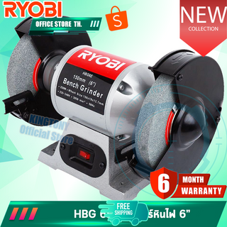 RYOBI มอเตอร์หินไฟ 6