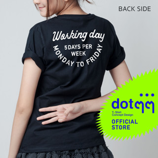 dotdotdot เสื้อยืด Concept Design ลาย Working