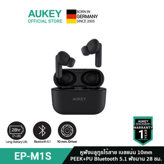 AUKEY EP-M1S หูฟังบลูทูธไร้สาย True Wireless Earbuds, หูฟัง TWS 10mm driver PEEK+PU, BT 5.1 หูฟังไร้สาย Trueair2 Nova10 รุ่น EP-M1S