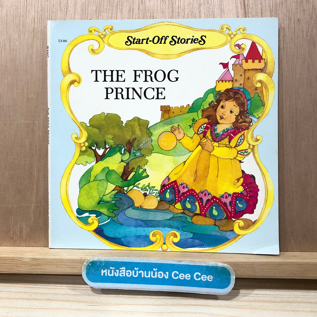 หนังสือนิทานภาษาอังกฤษ-ปกอ่อน-the-frog-prince