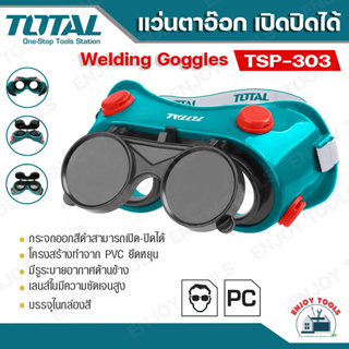Total แว่นตาอ๊อก แบบเปิดปิดได้  รุ่น TSP303 แบบคาดศีรษะ ( Safety Goggle ) แว่นคาดศีรษะ