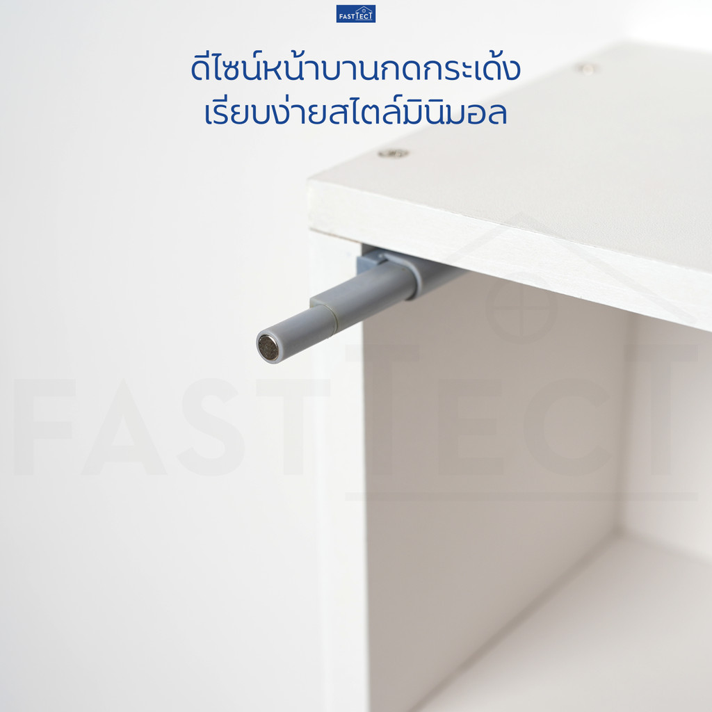 fasttect-ตู้ยา-มินิมอล-ดีไซน์เรียบๆ-ยาเพียบเต็มตู้-วางน้ำเกลือขวดใหญ่ได้