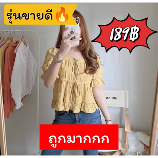 💥✨โปรแรง!!💥✨เสื้อแขนตุ๊กตา แต่งชายระบาย น่ารัก ดูเป็นสาวหวาน เนื้อผ้าพริ้วๆใส่สบาย