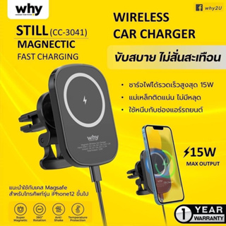 New Why Wireless Car Charge รุ่น Still (CC-3041)