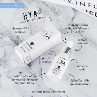 HYA Serum ผลิตภัณฑ์บำรุงผิวหน้าและลำคอ 🌟