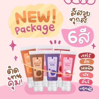 Tint Pepo ลิปทิ้น 3in1 🍑🍊🍒