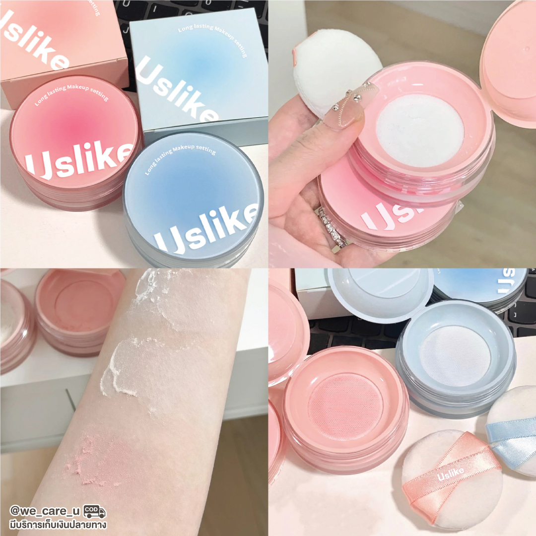 Uslike Soft Mist Loost Powder แป้งฝุ่น คุมมัน | Shopee Thailand