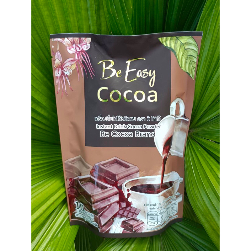 be-easy-cocoa-บีโกโก้-โกโก้นางบี-โกโก้ลดน้ำหนัก-คุมหิว-ลดน้ำหนัก-ช่วยระบาย