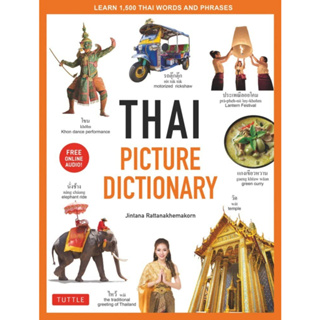 Thai Picture Dictionary: Learn 1,500 Thai Words and Phrases Hardcover