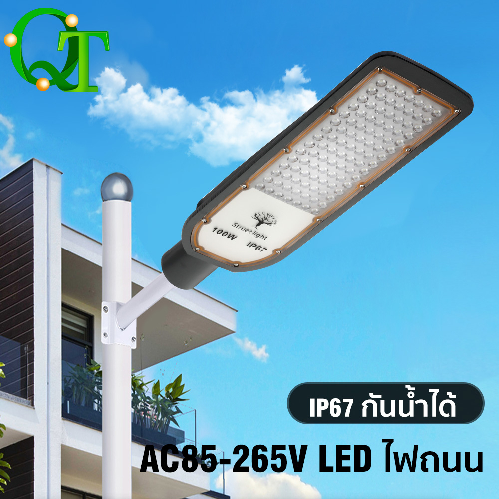 ไฟถนน-ip67-led-กันน้ำได้-100w-150w-200w-โคมไฟถนน-ความสว่างมาก-ความปลอดภัยสำหรับเส้นทางสวน-โคมไฟถนนโคมไฟติดผนัง