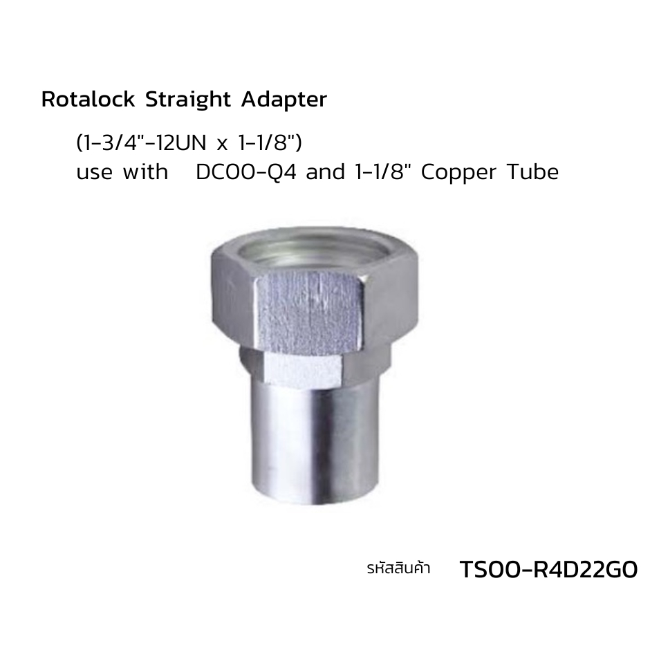 Rotalock Straight Adapter | Shopee Thailand