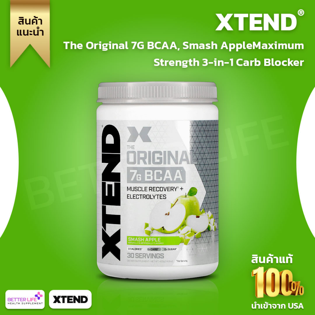 Xtend, The Original BCAA 7 g. Smash Apple Flavor, 14.8 oz. (420 g.) (No
