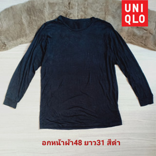 Heattech Uniqlo เสื้อยืด คอกลม เสื้อลำลอง เสื้อแขนยาว ผ้าดี มือสองสภาพใหม่ ขนาดไซส์ดูภาพแรกค่ะ งานจริงสวยค่ะ