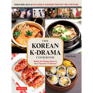 The Korean K-Drama Cookbook: Make the Dishes Seen in Your Favorite TV Shows! Hardcover