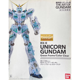 Mg 1/100 Unicorn Gundam The Art Of Gundam