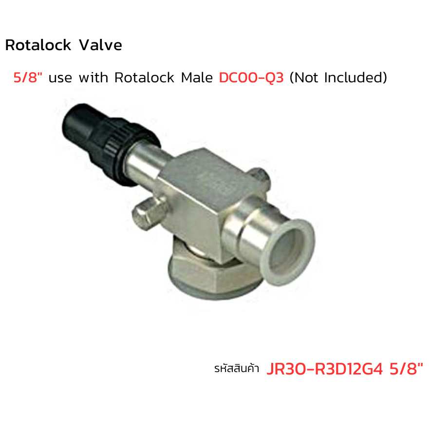 Rotalock Valve (วาล์วโรตาล็อก) 