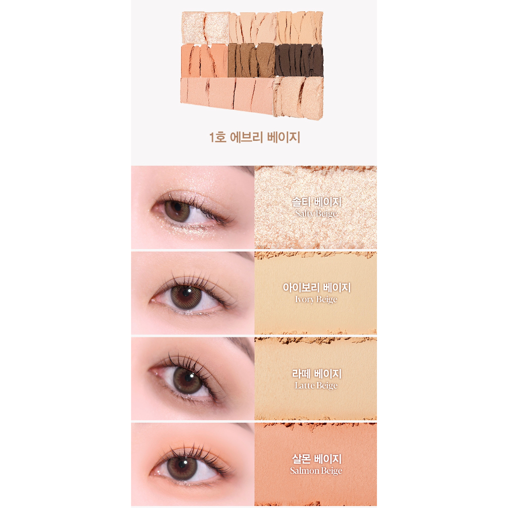 new-rosy-bb-edition-espoir-real-eye-palette-all-new-ของแท้จากช็อปเกาหลี-pre-order