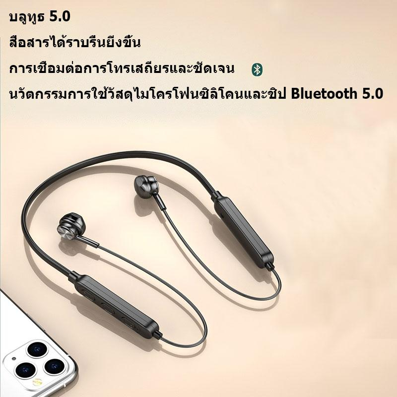 หูฟัง-บลูทูธ-หูฟังบลูทูธมีสาย-headphone-สเตอริโอ-หูฟังเล่นเกมส์-หูฟังแบบสปอร์ต-รุ่น-g04