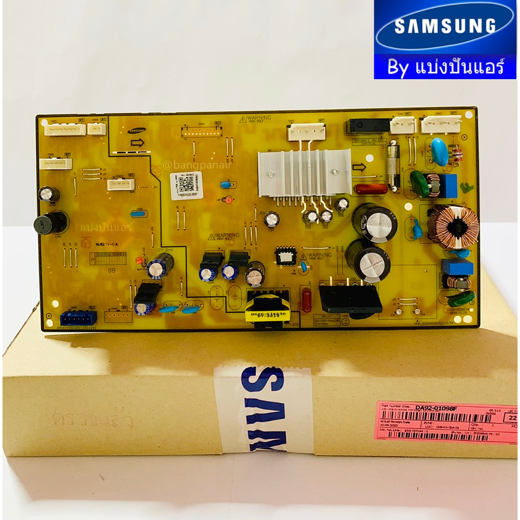 แผงวงจรตู้เย็นซัมซุง-samsung-ของแท้-100-part-no-da92-01098f