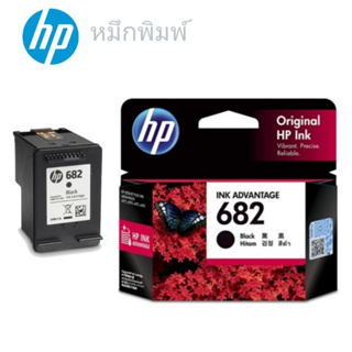 ตลับหมึก HP 682 Original  Ink Advantage Cartridge ของแท้ 100%สีดำ