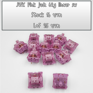 JWK Pink Jade 62g linear switch  สวิตซ์คีย์บอร์ด [Linear switch] [ของพร้อมส่งในไทย]