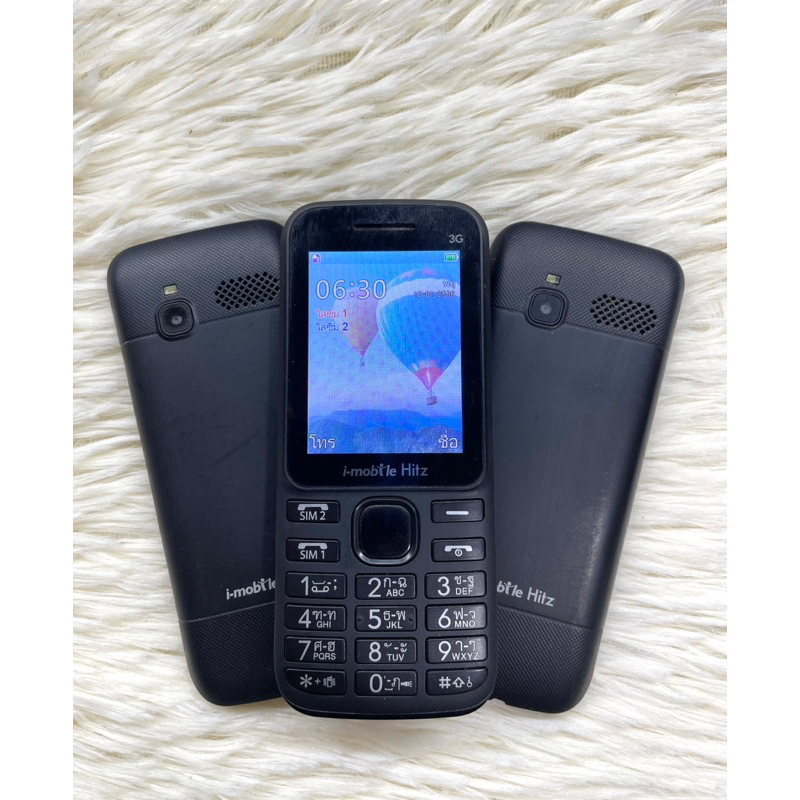I-mobile Hitz 23 3g สภาพดีพร้อมใช้งาน แถมฟรีสายชาร์จ | Shopee Thailand
