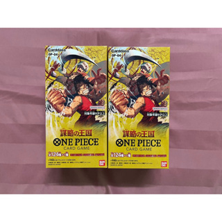 [One Piece] OP04 : Kingdom of Intrigue 1 Box (24 Boosters) One Piece Card Game การ์ดเกมวันพีซ