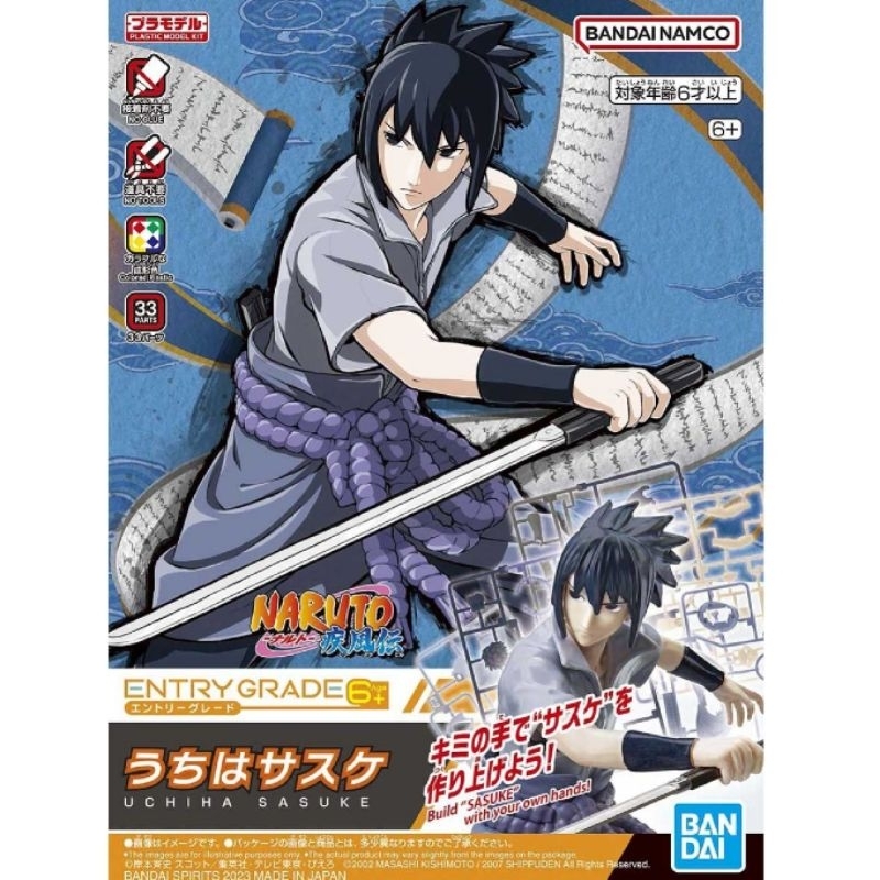 entry-grade-uchiha-sasuke-ลิขสิทธิ์แท้-bandai-สินค้าเป็นของใหม่ยังไม่ประกอบ-มีพร้อมส่ง