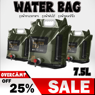 ETROL WATER BAG ถุงน้ำดื่มกลางแจ้งแบบพกพา ถุงน้ำตั้งแคมป์ปีนเขาเก็บน้ำเดินป่าพลาสติกเกรดอาหาร