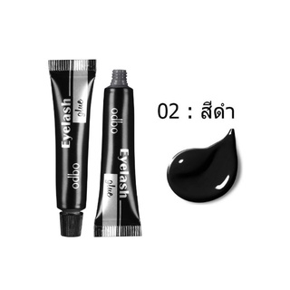 odbo-eyelash-glue-od8-130-กาวติดขนตา