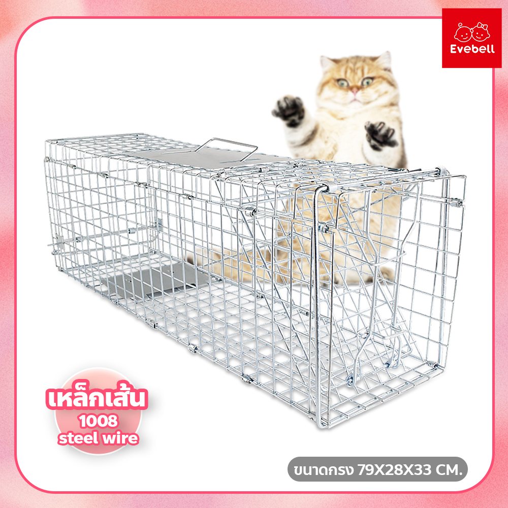 กรงดักแมว-พับได้-กรงแมว-ไซส์-xl-กับดักแมว-cat-cage-กรงเหล็ก-ขนาดใหญ๋