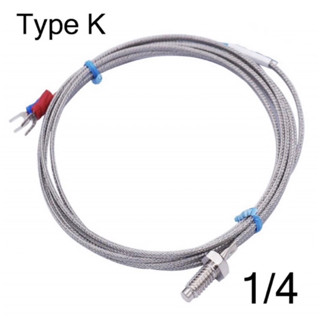 สายเทอร์โมคัปเปิล สายวัดอุณหภูมิ Type K หัวหัวสกรู 2 หุน 1/4” สายวัดอุณหภูมิ Type K มีสายยาว 1เมตร  2เมตร 5เมตร 15เมตร