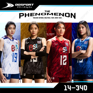 Grand sport 14-340 เสื้อวอลเลย์บอลทีมชาติไทย แขนกุด 2023 THE PHENOMENON รหัส : 014340