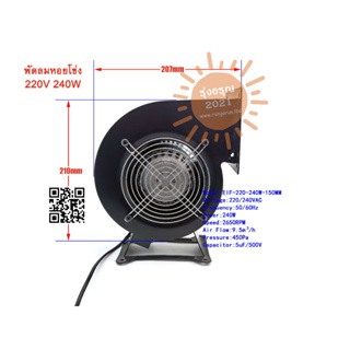 Ventilateur radial à turbine 5015s 5v 0.14A