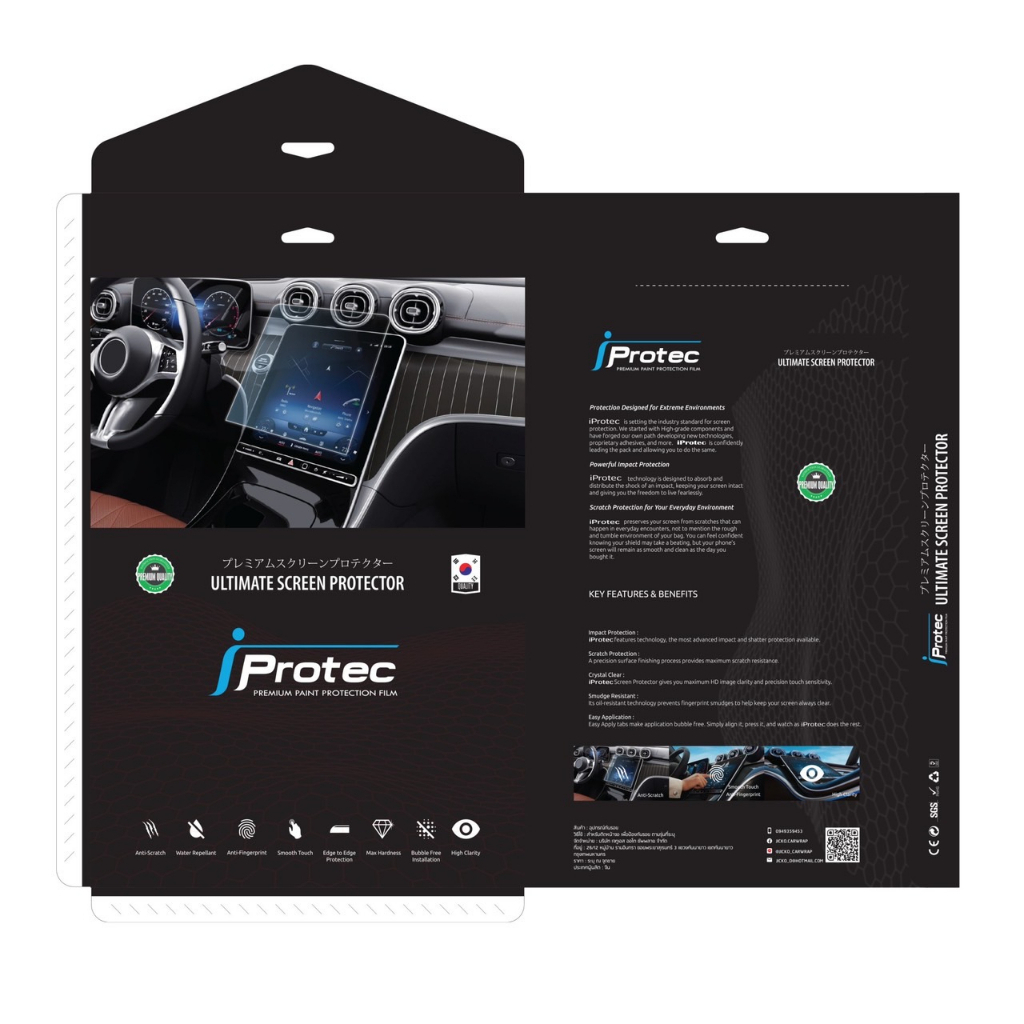 iprotec-ฟิล์มใสกันรอยหน้าจอคอนโซนรถยนต์-nano-glass-9h-สำหรับรถ-honda-city-amp-honda-hr-v-2021-ปัจจุบัน