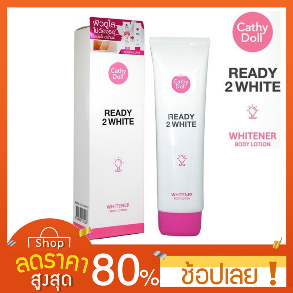 150ml-cathy-doll-ready-2-white-whitener-body-lotion-โลชั่นเนื้อน้ำนม-cathy-doll-ready-2-white-whitener-body-lotion