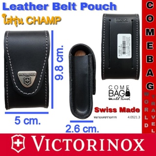 กระเป๋าหนังVICTORINOX ของแท้ สีดำใส่รุ่น CHAMP สามารถร้อยเข็มขัดได้ SWISS MADE Leather Belt Pouch