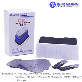 Mijing z20pro ทำขาiPhonex-14promax สำหรับช่างทำโทรศัพท์มือถือ