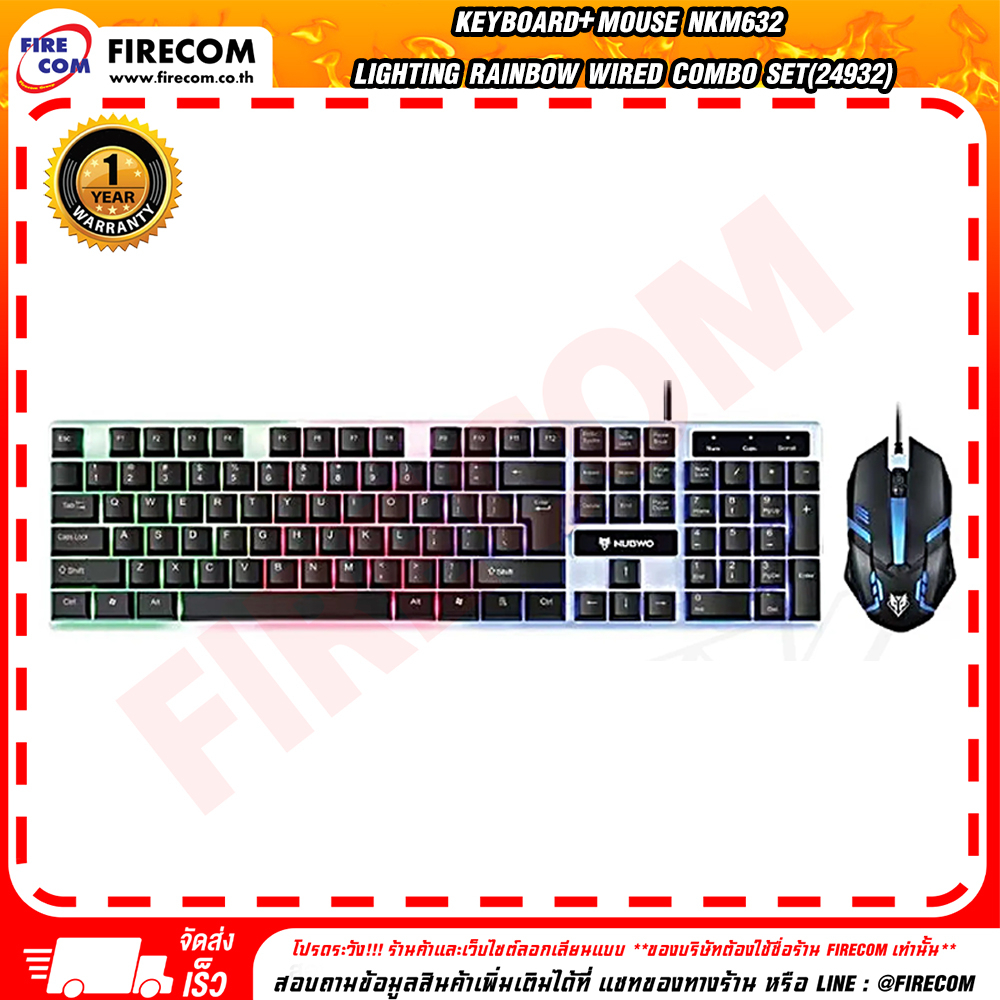 คีย์บอร์ด-keyboard-mouse-nubwo-nkm632-lighting-rainbow-wired-combo-set-สามารถออกใบกำกับภาษีได้