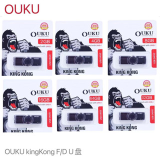 แฟลชไดร์ฟ OUKU KINGKONG F/DU USB Drive Transfer speed with UHS-I (280566T)