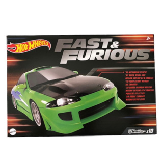 Hot Wheels Fast & Furious Box Set
