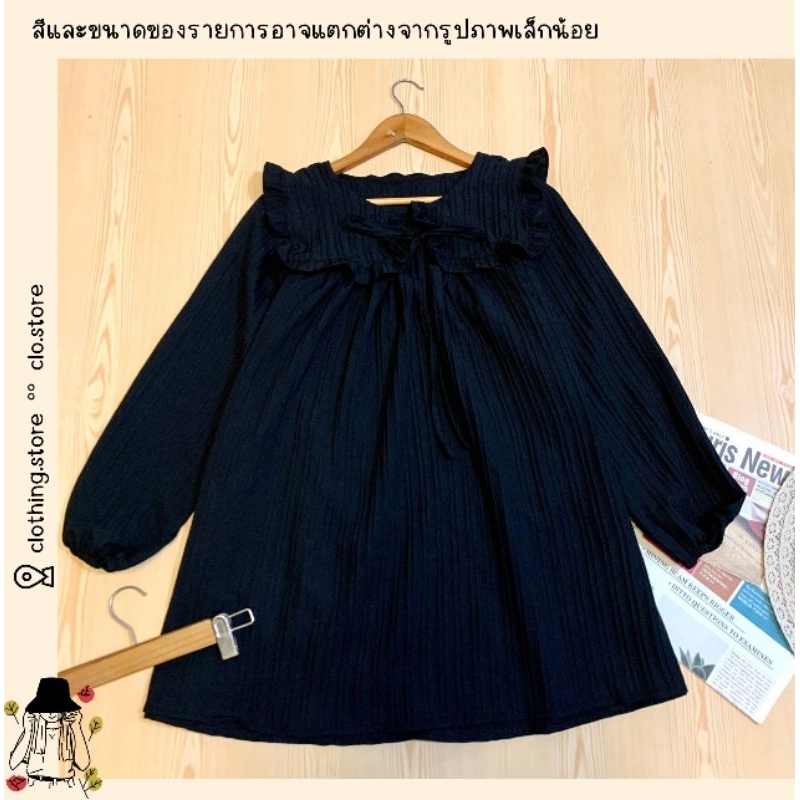 สอบถามก่อนชำระเงิน-db-dress-มินิเดรสแขนยาวทรงปล่อยแต่งระบายผูกโบว์หน้าสีพื้นใส่แล้วน่ารักมากค่า